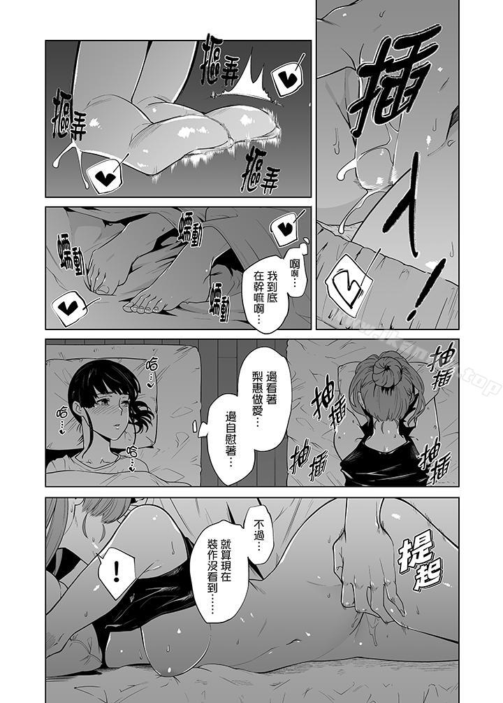 第37话-电车色狼，做到高潮为止！-Kunami Himehiko（第11张）