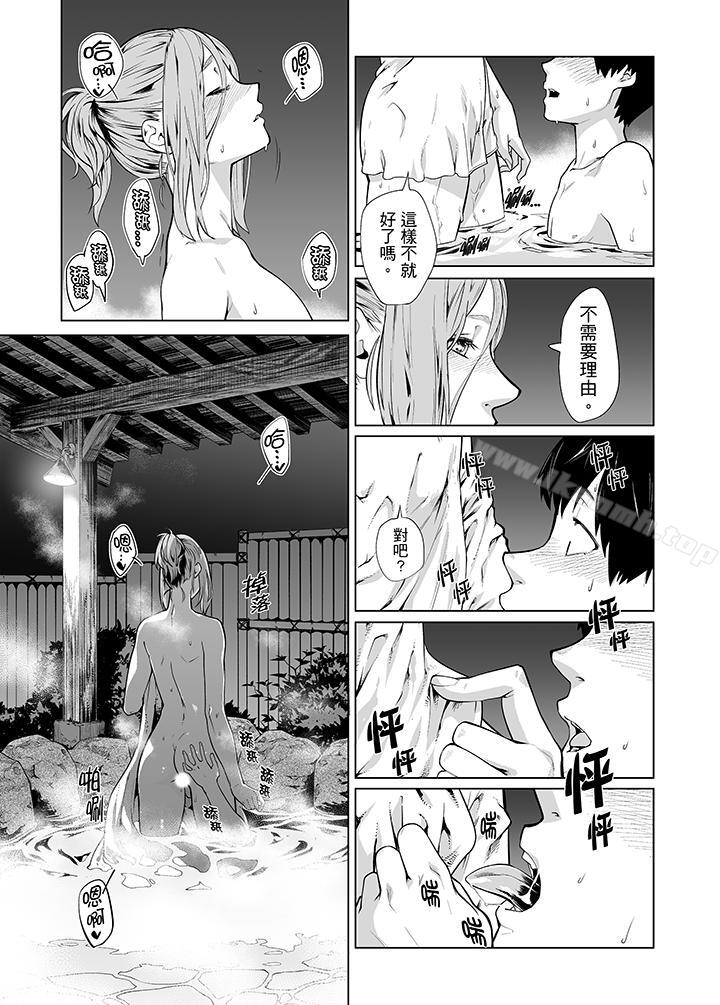 第38话-电车色狼，做到高潮为止！-Kunami Himehiko（第12张）