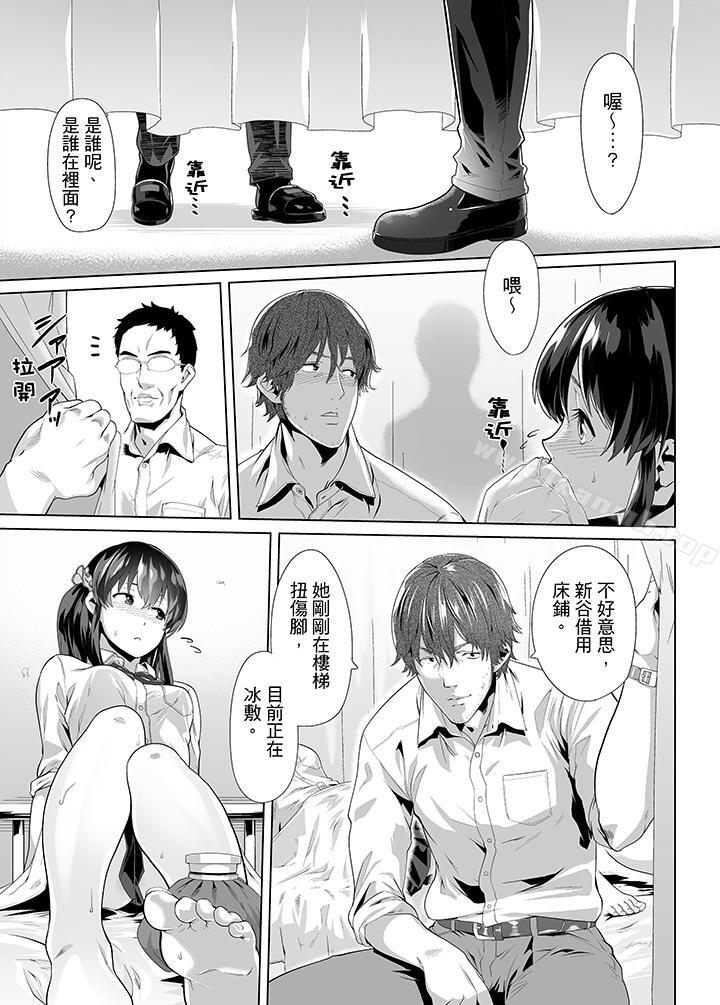 第16话-电车色狼，做到高潮为止！-Kunami Himehiko（第2张）