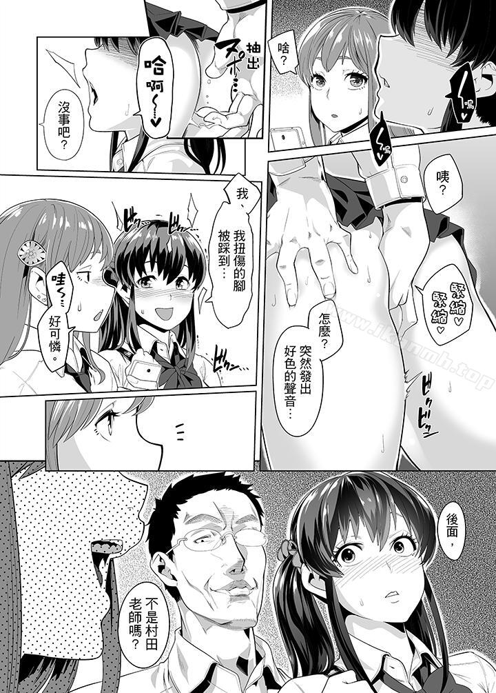 第16话-电车色狼，做到高潮为止！-Kunami Himehiko（第11张）