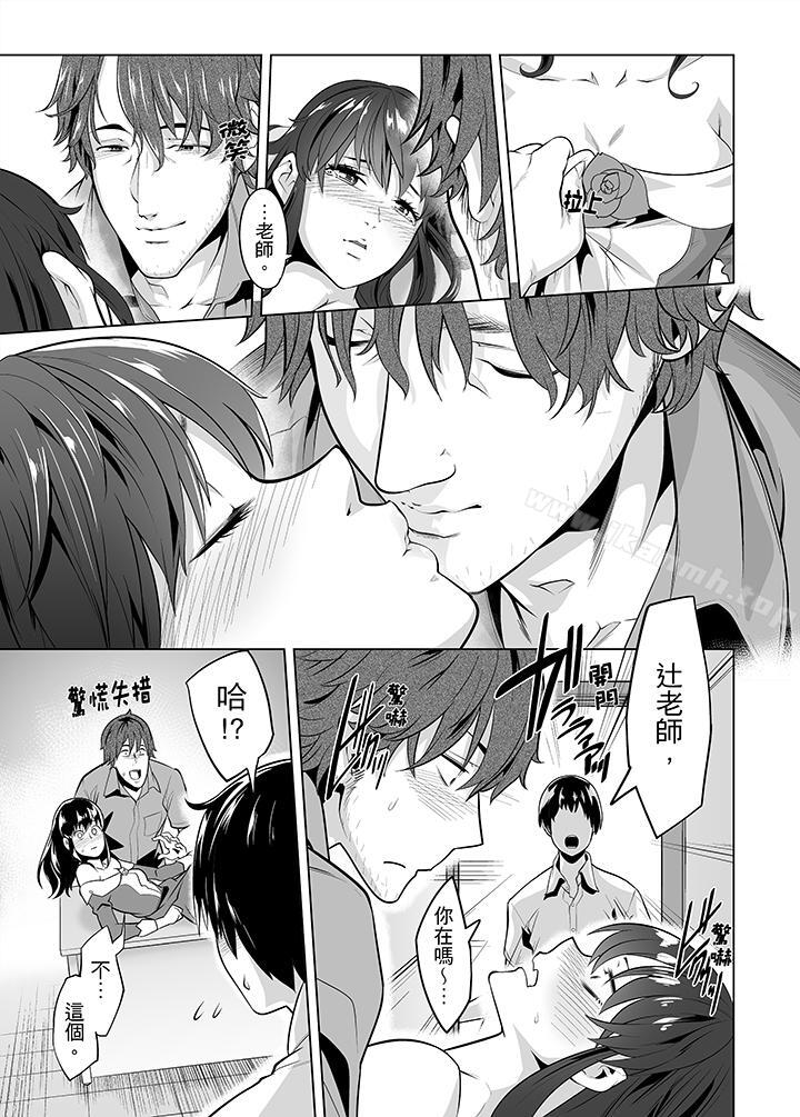 第22话-电车色狼，做到高潮为止！-Kunami Himehiko（第6张）