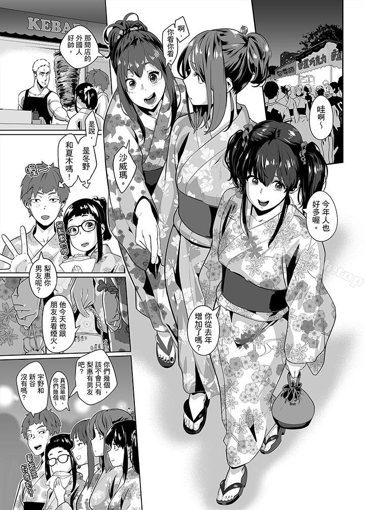 第24话-电车色狼，做到高潮为止！-Kunami Himehiko（第12张）