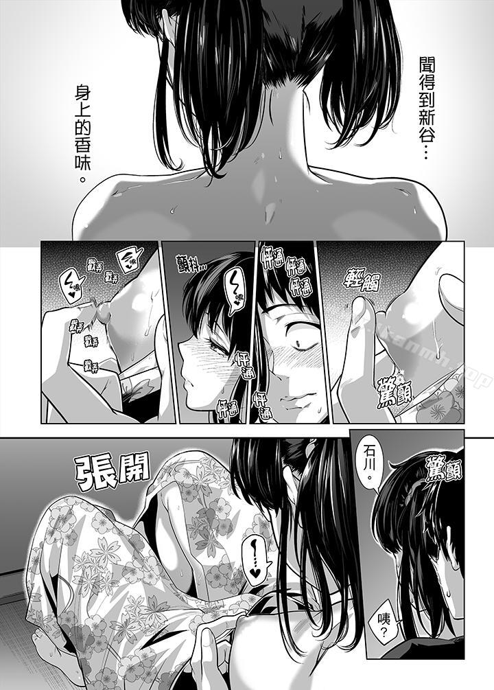 第25话-电车色狼，做到高潮为止！-Kunami Himehiko（第9张）