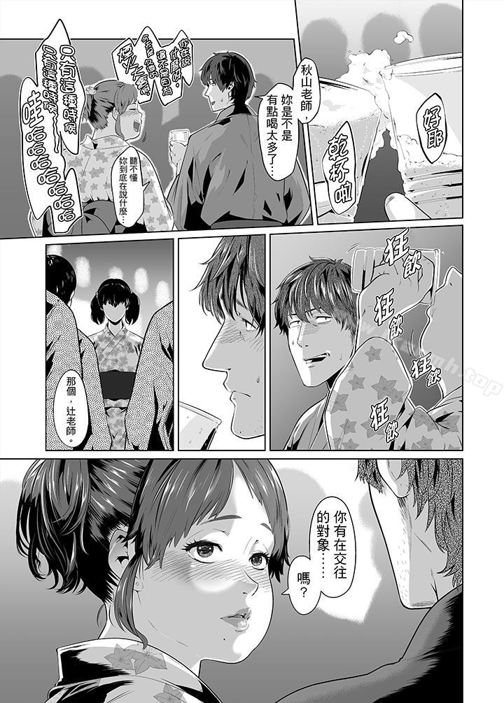 第26话-电车色狼，做到高潮为止！-Kunami Himehiko（第6张）