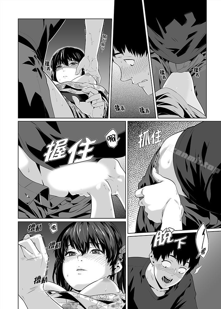 第26话-电车色狼，做到高潮为止！-Kunami Himehiko（第7张）