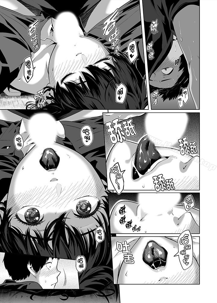 第26话-电车色狼，做到高潮为止！-Kunami Himehiko（第10张）