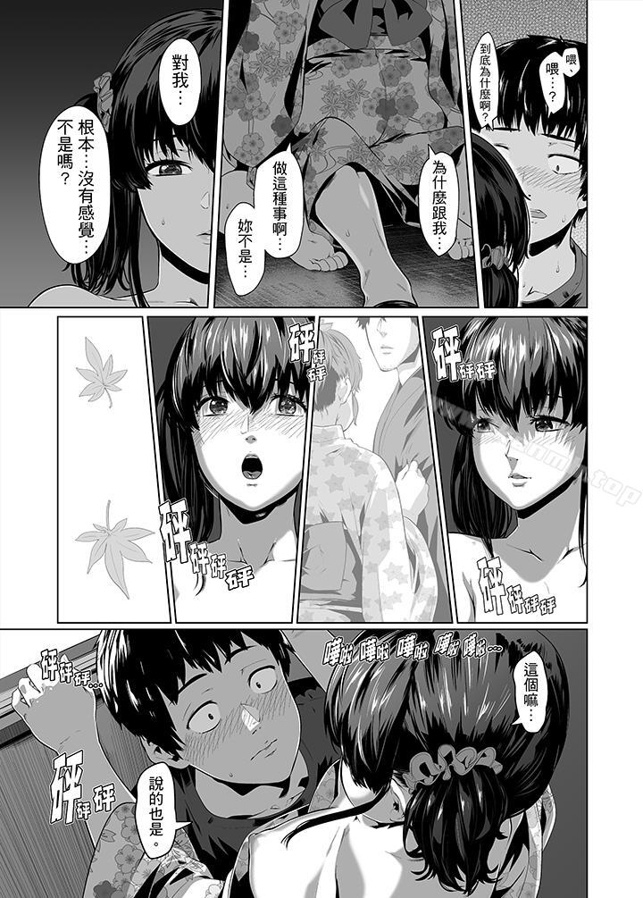 第26话-电车色狼，做到高潮为止！-Kunami Himehiko（第14张）