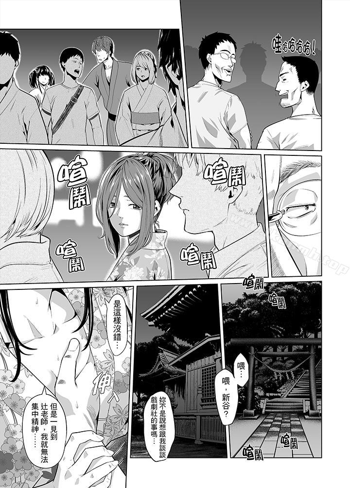 第27话-电车色狼，做到高潮为止！-Kunami Himehiko（第10张）
