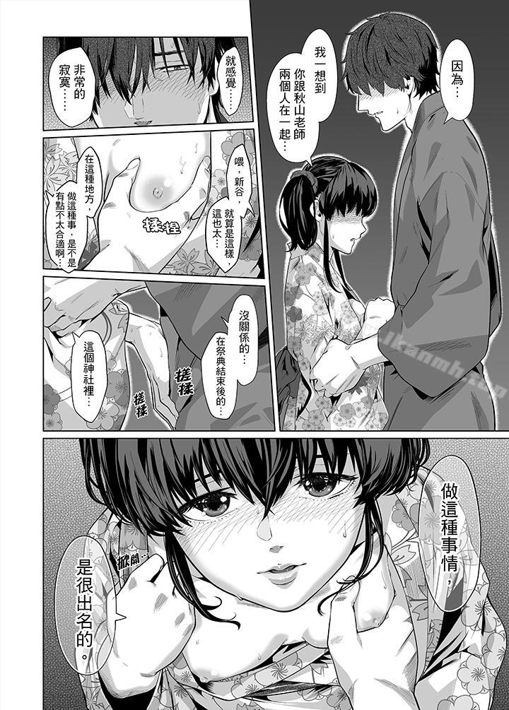 第27话-电车色狼，做到高潮为止！-Kunami Himehiko（第11张）