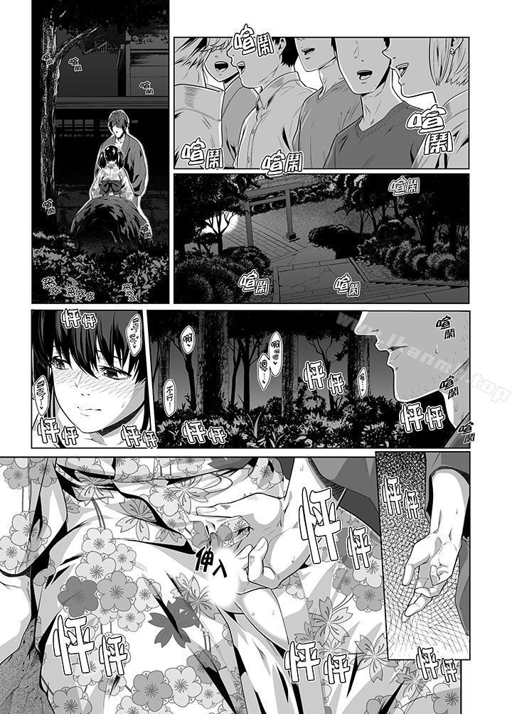 第27话-电车色狼，做到高潮为止！-Kunami Himehiko（第12张）