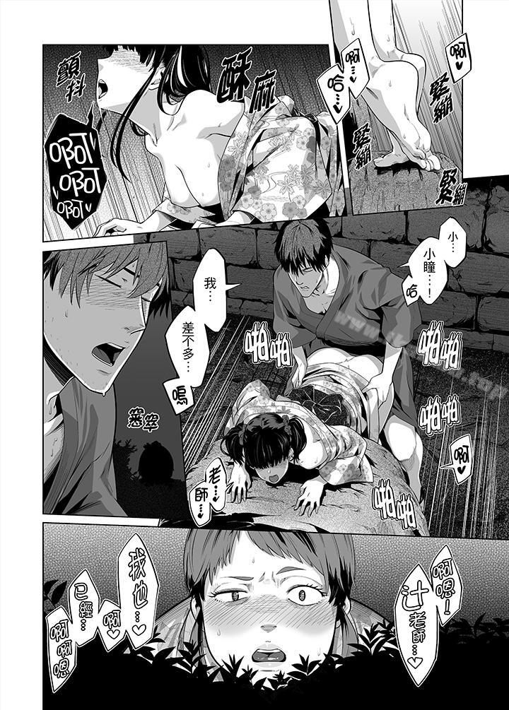 第29话-电车色狼，做到高潮为止！-Kunami Himehiko（第5张）