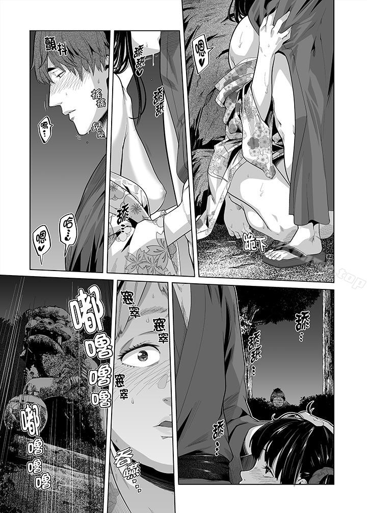 第29话-电车色狼，做到高潮为止！-Kunami Himehiko（第14张）