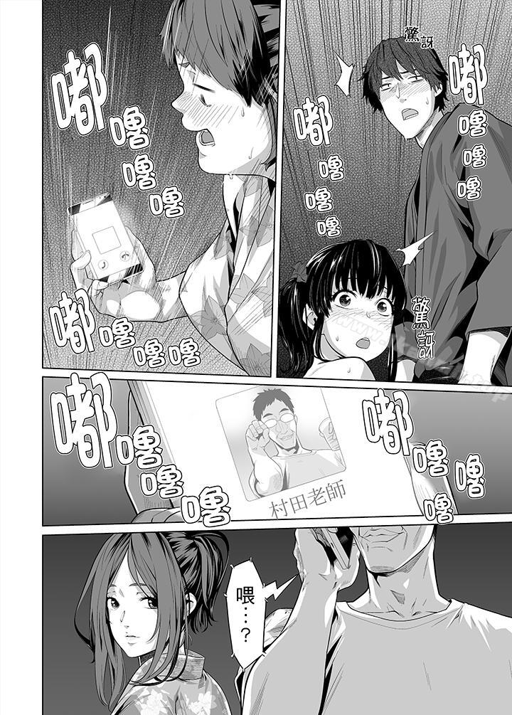 第29话-电车色狼，做到高潮为止！-Kunami Himehiko（第15张）