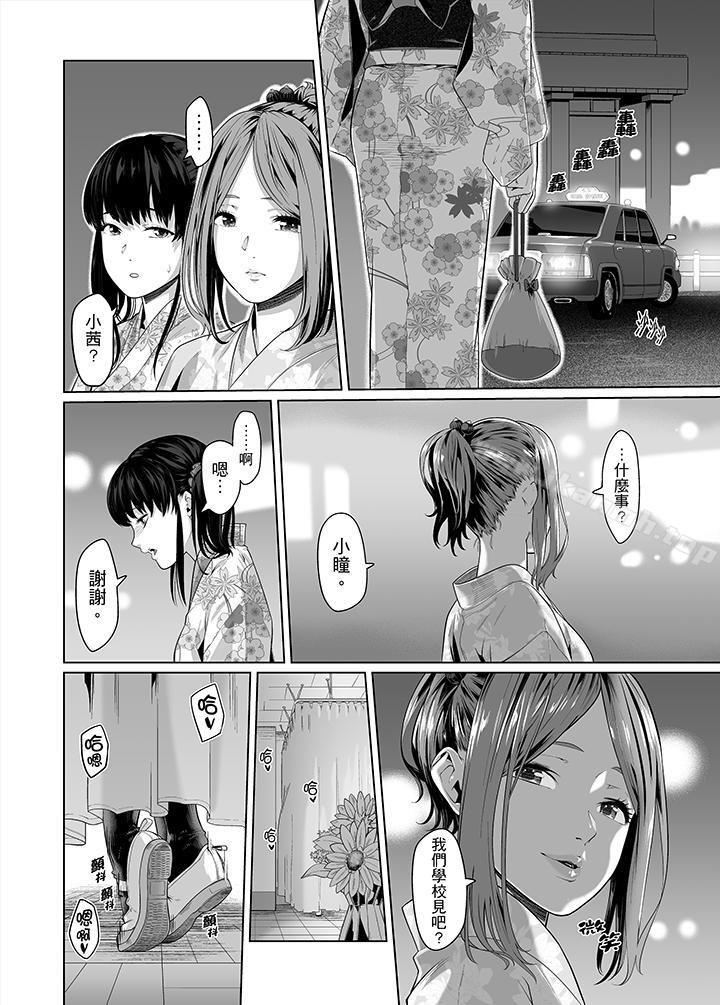 第30话-电车色狼，做到高潮为止！-Kunami Himehiko（第13张）