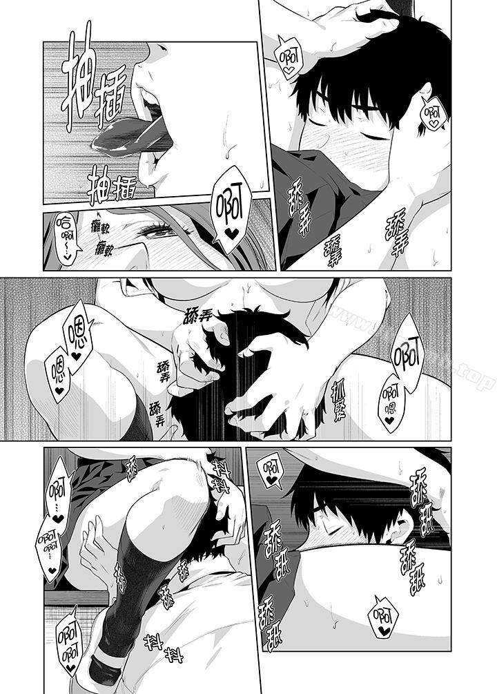 第33话-电车色狼，做到高潮为止！-Kunami Himehiko（第10张）