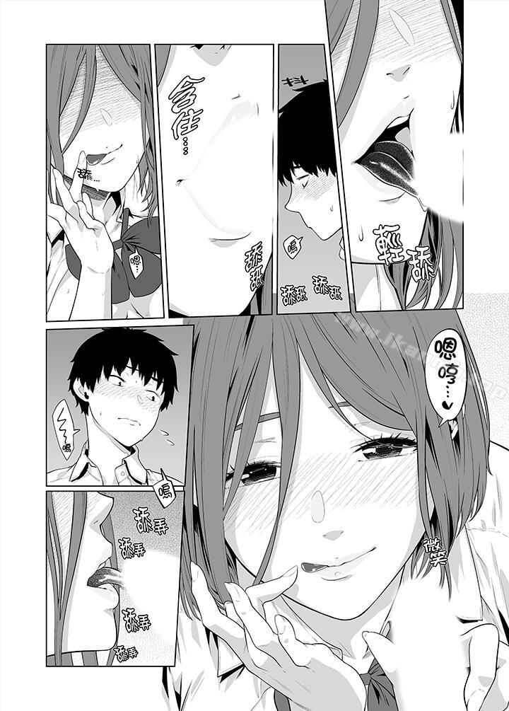 第33话-电车色狼，做到高潮为止！-Kunami Himehiko（第13张）