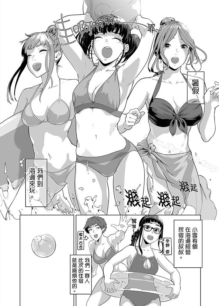 第35话-电车色狼，做到高潮为止！-Kunami Himehiko（第10张）