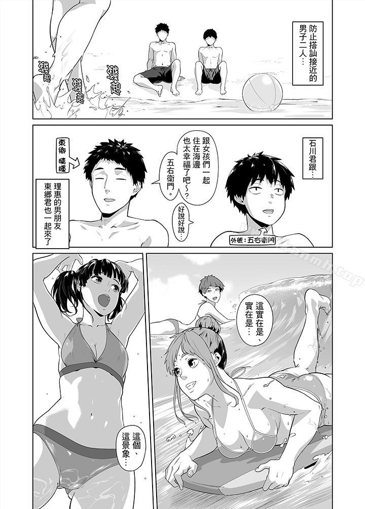 第35话-电车色狼，做到高潮为止！-Kunami Himehiko（第11张）