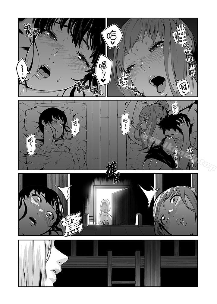 第38话-电车色狼，做到高潮为止！-Kunami Himehiko（第4张）