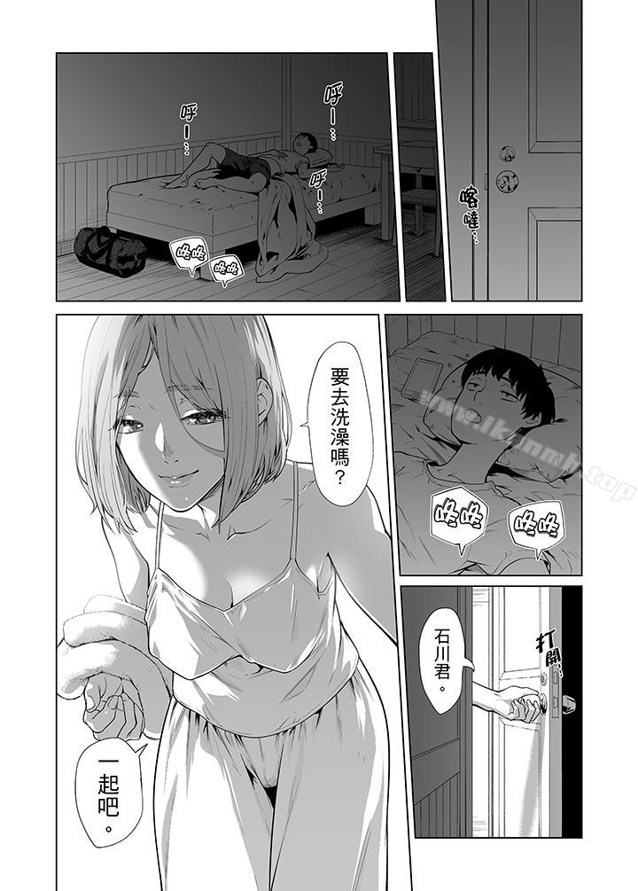 第38话-电车色狼，做到高潮为止！-Kunami Himehiko（第5张）