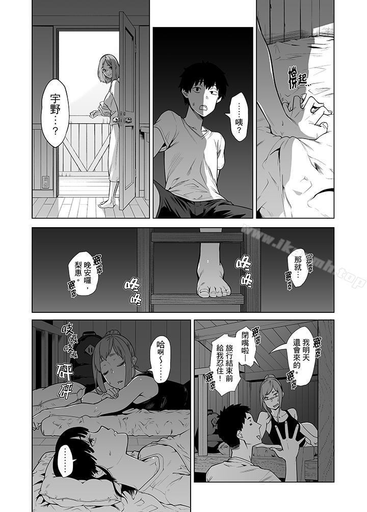 第38话-电车色狼，做到高潮为止！-Kunami Himehiko（第6张）