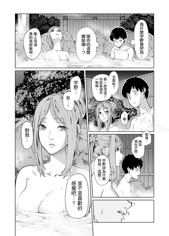 第38话-电车色狼，做到高潮为止！-Kunami Himehiko（第9张）