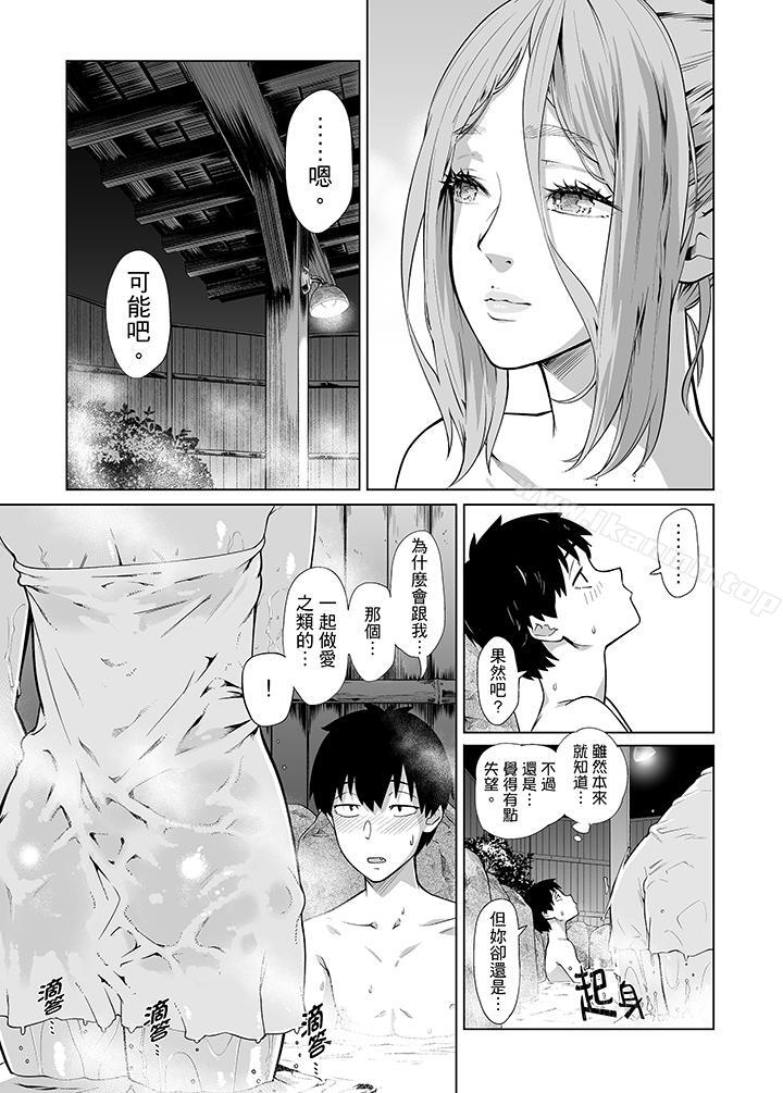 第38话-电车色狼，做到高潮为止！-Kunami Himehiko（第10张）