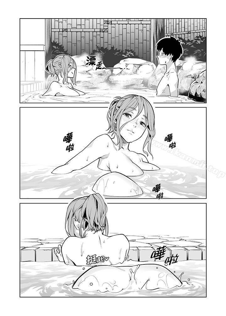 第39话-电车色狼，做到高潮为止！-Kunami Himehiko（第9张）