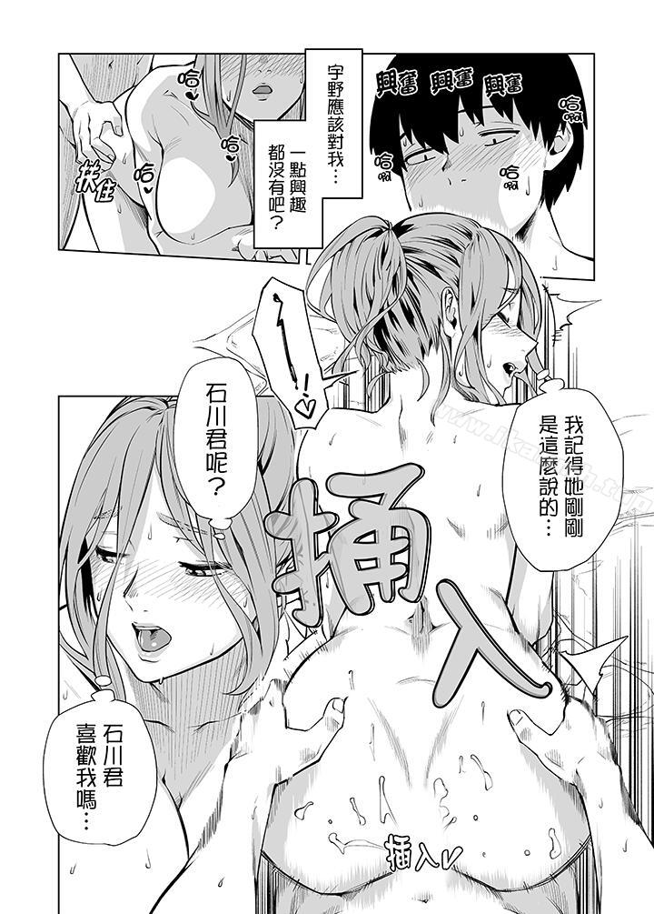 第39话-电车色狼，做到高潮为止！-Kunami Himehiko（第11张）