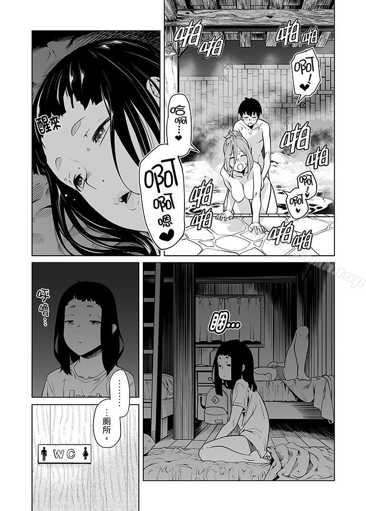 第39话-电车色狼，做到高潮为止！-Kunami Himehiko（第14张）