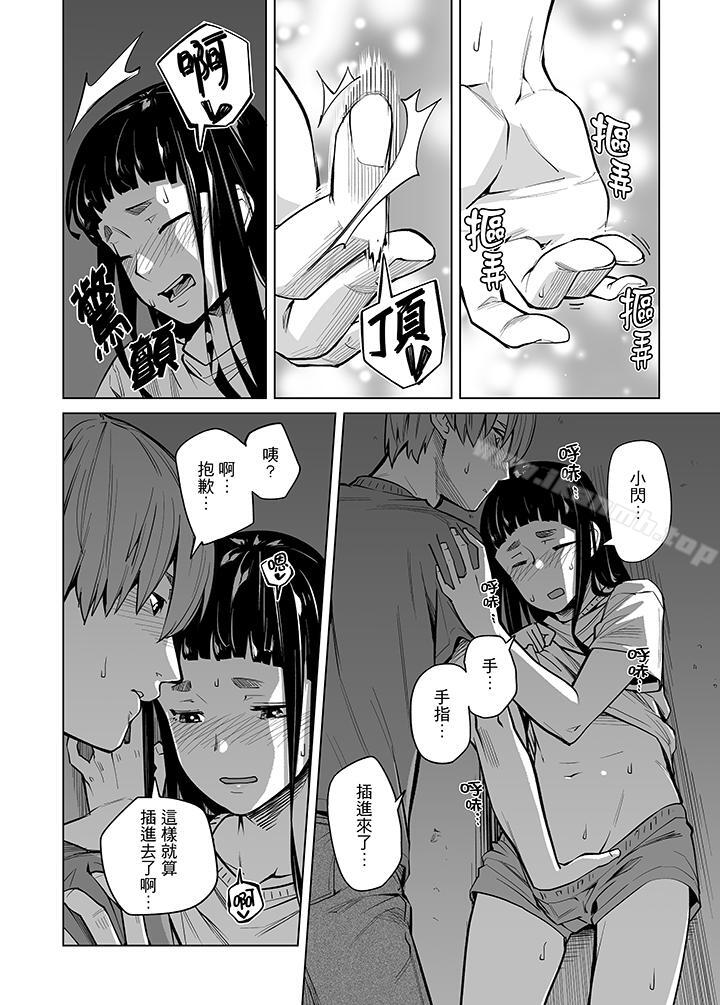 第42话-电车色狼，做到高潮为止！-Kunami Himehiko（第3张）