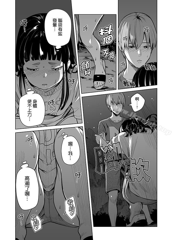 第42话-电车色狼，做到高潮为止！-Kunami Himehiko（第7张）