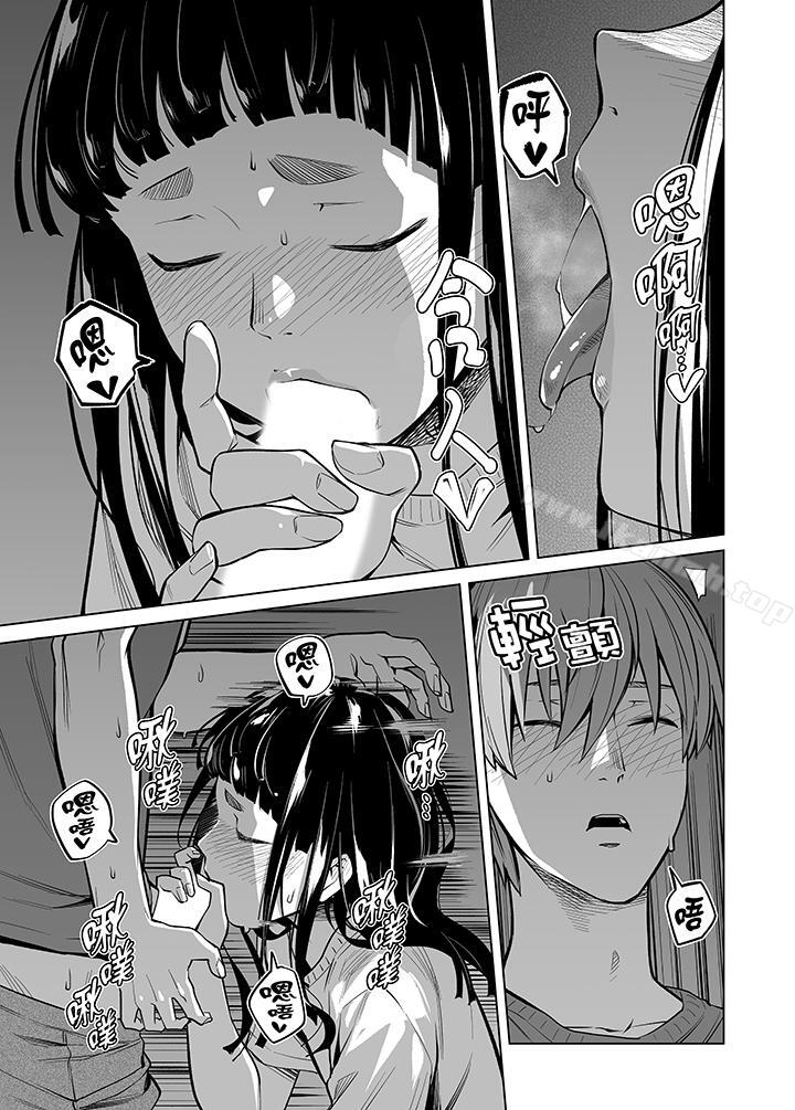 第42话-电车色狼，做到高潮为止！-Kunami Himehiko（第14张）