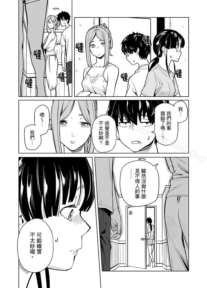 第43话-电车色狼，做到高潮为止！-Kunami Himehiko（第7张）
