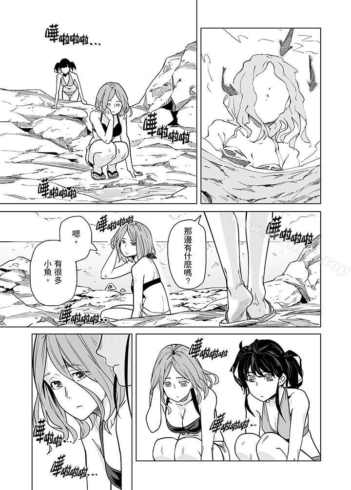 第43话-电车色狼，做到高潮为止！-Kunami Himehiko（第9张）