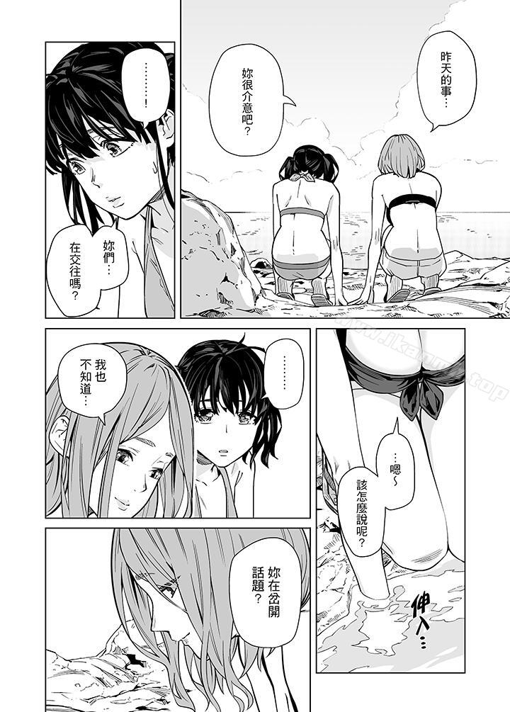 第43话-电车色狼，做到高潮为止！-Kunami Himehiko（第10张）