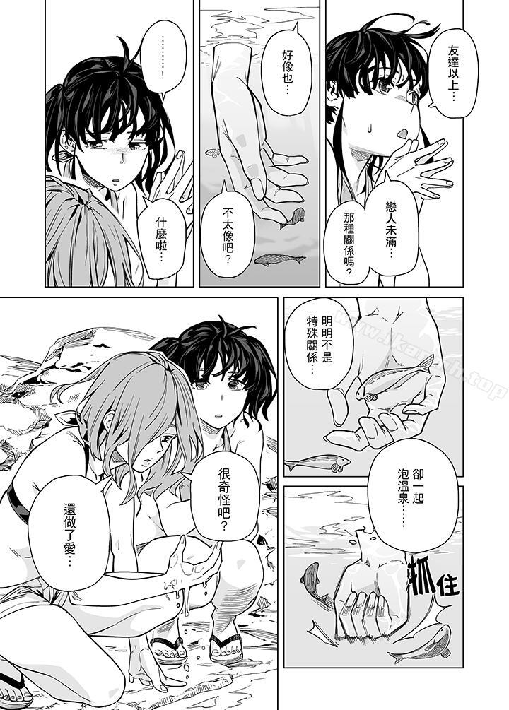 第43话-电车色狼，做到高潮为止！-Kunami Himehiko（第11张）
