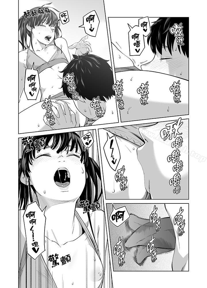第45话-电车色狼，做到高潮为止！-Kunami Himehiko（第3张）