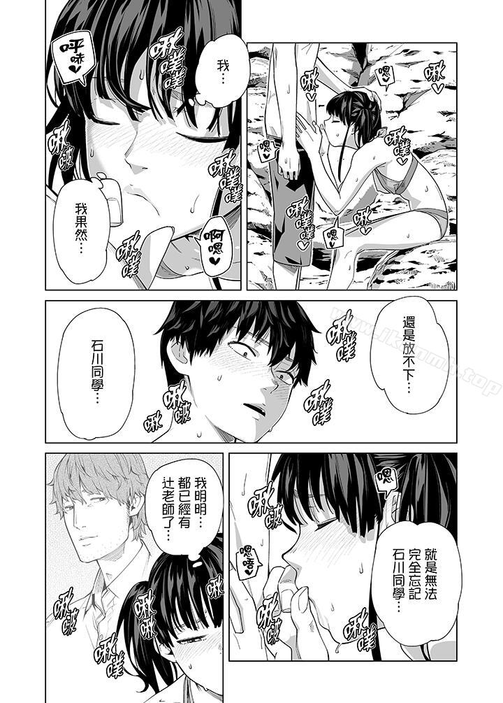 第45话-电车色狼，做到高潮为止！-Kunami Himehiko（第5张）