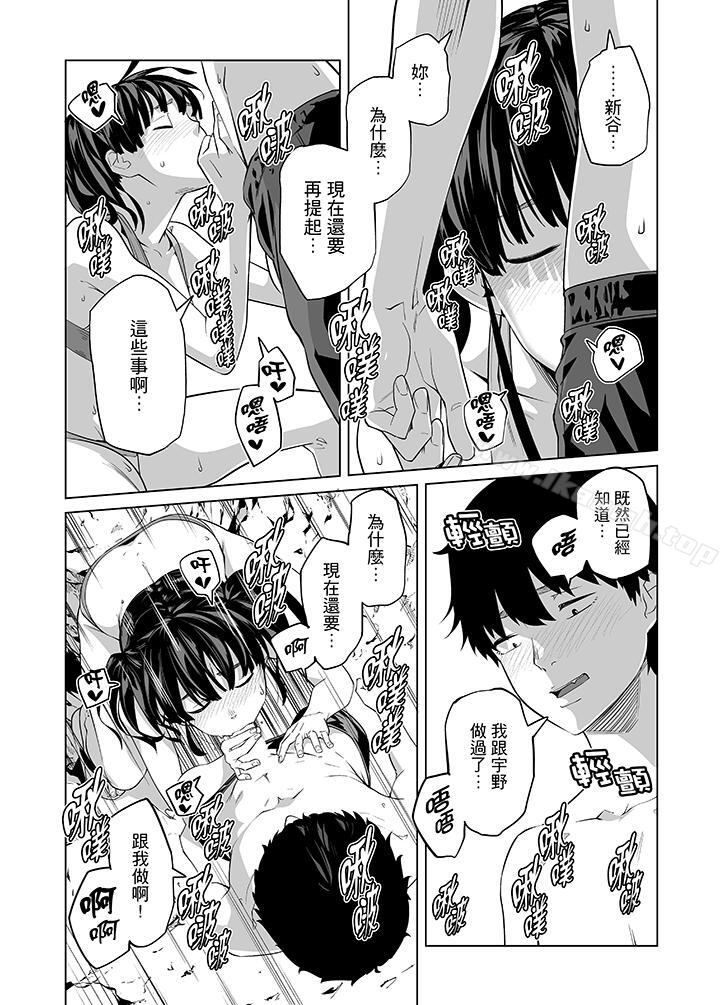 第45话-电车色狼，做到高潮为止！-Kunami Himehiko（第8张）
