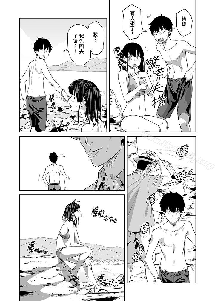 第45话-电车色狼，做到高潮为止！-Kunami Himehiko（第11张）