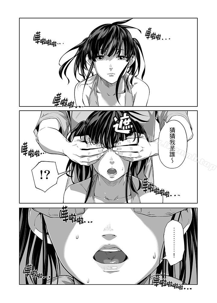 第45话-电车色狼，做到高潮为止！-Kunami Himehiko（第12张）