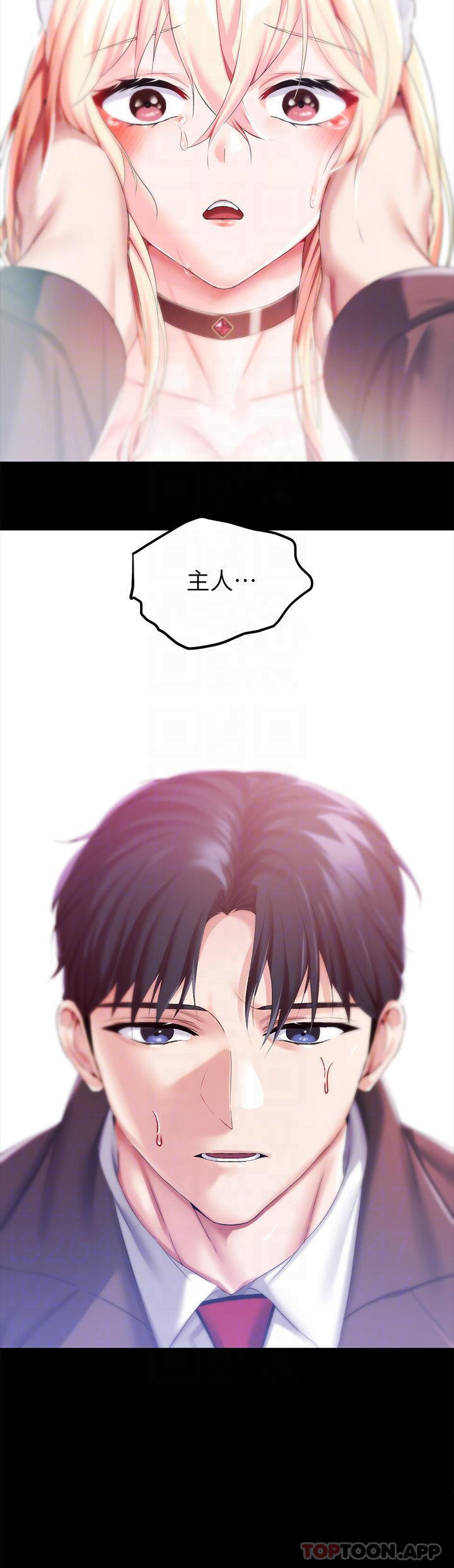 第25话-肉便器功能检查-调教宫廷恶女-DasB,叮精灵,薄荷麻辣巧克力球（第6张）