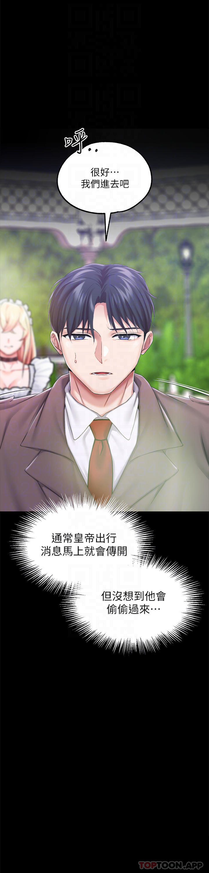 第25话-肉便器功能检查-调教宫廷恶女-DasB,叮精灵,薄荷麻辣巧克力球（第8张）