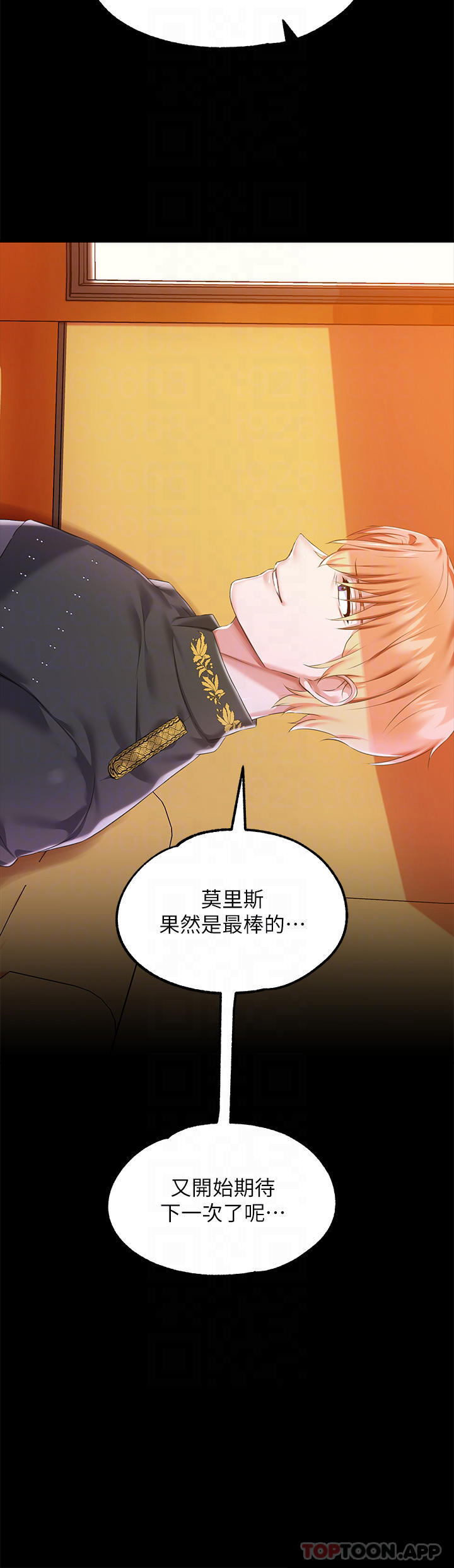 第26话-忠心耿耿的性奴-调教宫廷恶女-DasB,叮精灵,薄荷麻辣巧克力球（第6张）