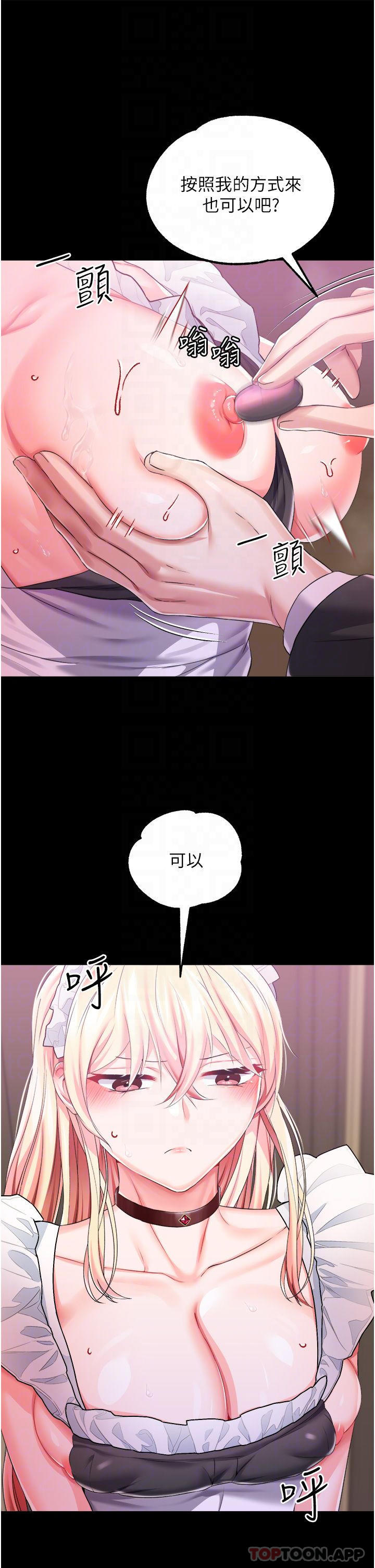 第28话-在众目睽睽下高潮-调教宫廷恶女-DasB,叮精灵,薄荷麻辣巧克力球（第8张）