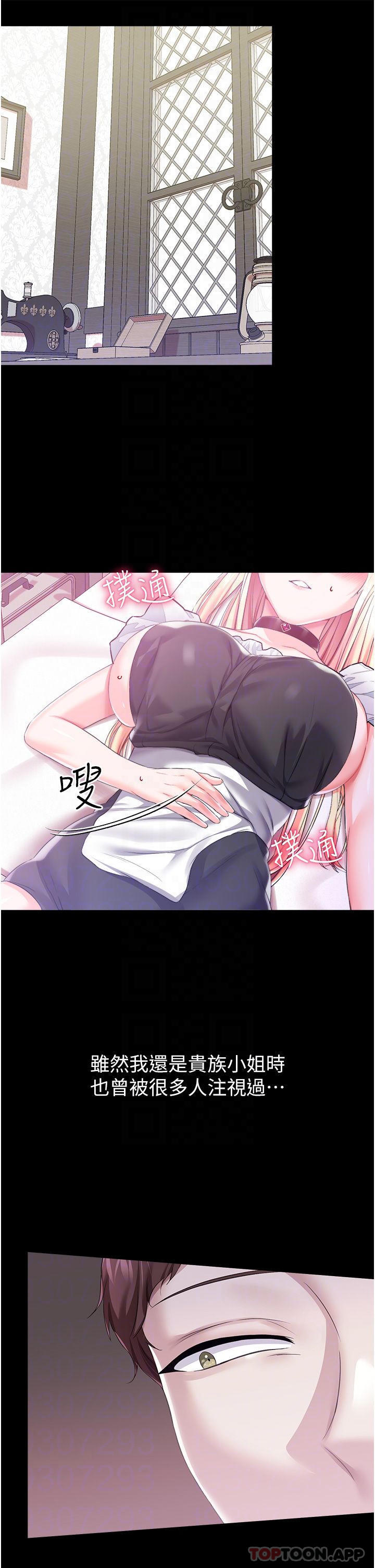 第31话-继续发春叫不停吧-调教宫廷恶女-DasB,叮精灵,薄荷麻辣巧克力球（第4张）