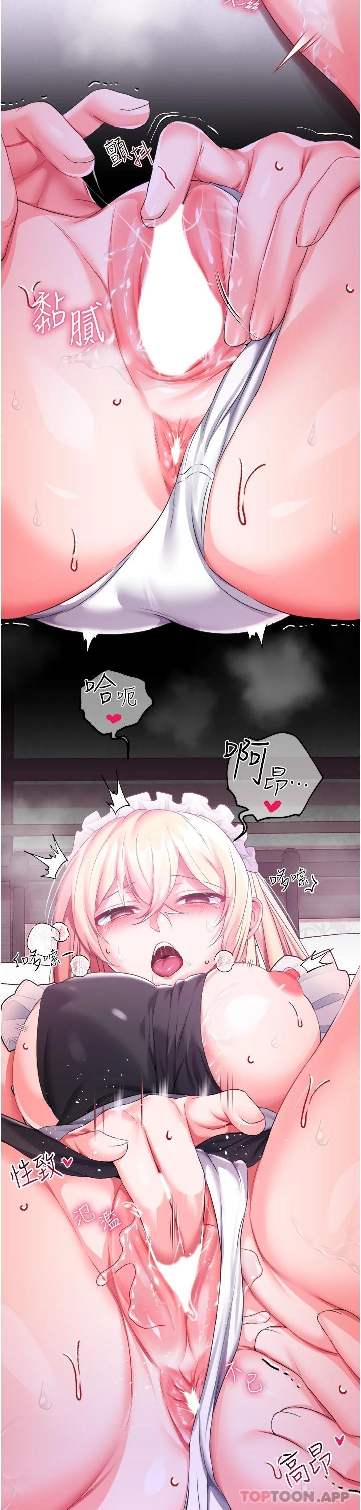 第31话-继续发春叫不停吧-调教宫廷恶女-DasB,叮精灵,薄荷麻辣巧克力球（第9张）