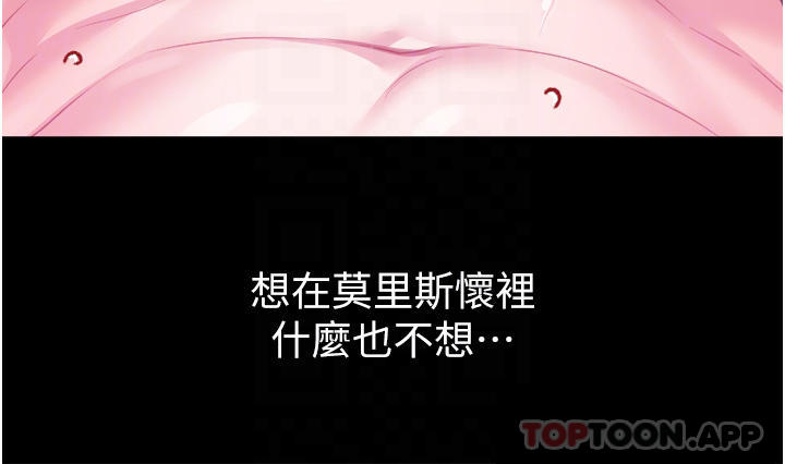 第31话-继续发春叫不停吧-调教宫廷恶女-DasB,叮精灵,薄荷麻辣巧克力球（第14张）