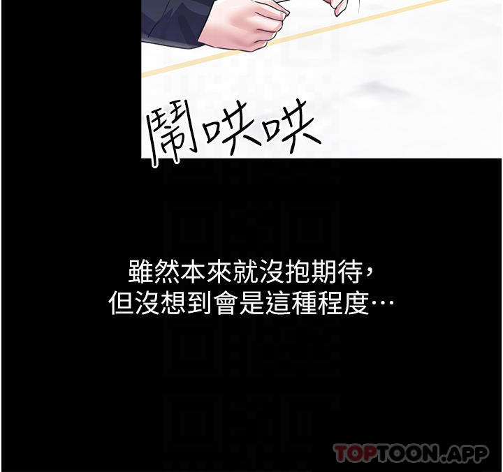 第32话-两个性奴的服务-调教宫廷恶女-DasB,叮精灵,薄荷麻辣巧克力球（第10张）
